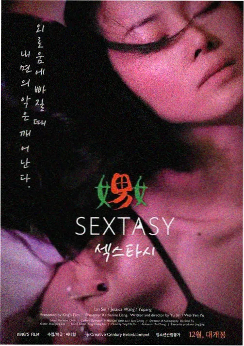 神马电影影院收录热血动漫纸鸢少年封面图
